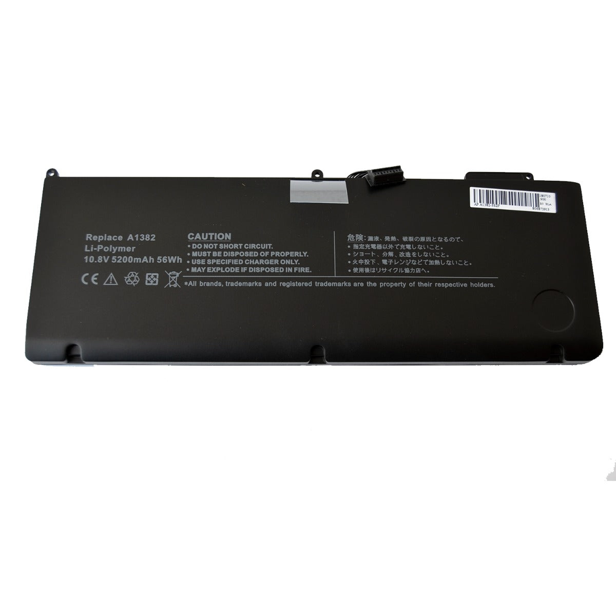 Baterie laptop Apple Macbook Pro 15" A1286 A1382, 3 celule, 5900mAh, 11.1V, Li-Polymer